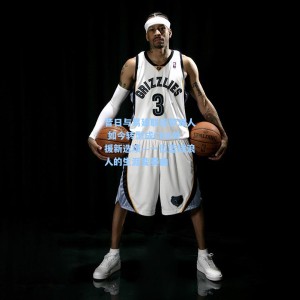 500福彩服务_昔日与易建联逐梦湖人 如今转型成CBA外援新选项—一位篮球浪人的生涯变奏曲