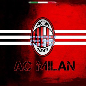 【500福彩服务】米兰夏窗转会憾事，薪资与欧冠门槛成阻碍，阿坎吉签约临门失机