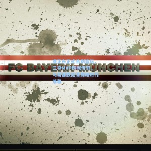 500福彩服务-唐正东正式告别篮坛，三夺MVP铸就传奇，与易建联双星辉映时代落幕