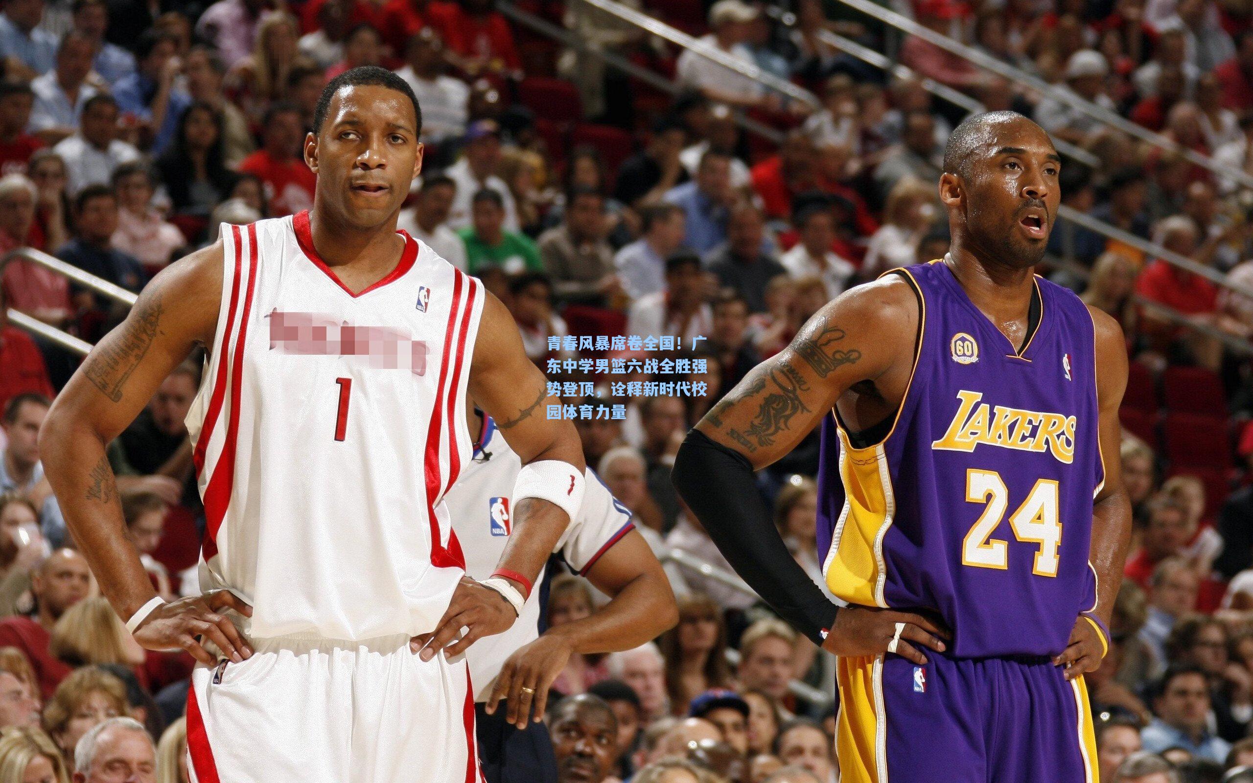 青春风暴席卷全国！广东中学男篮六战全胜强势登顶，诠释新时代校园体育力量